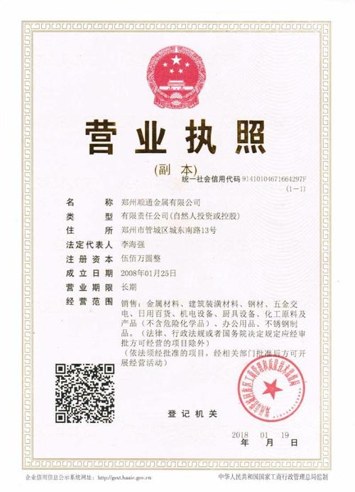 郑州礼品册公司,,郑州善默商贸有限公司怎么样?