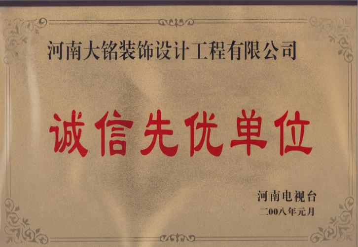 郑州礼品册公司,,郑州善默商贸有限公司怎么样?