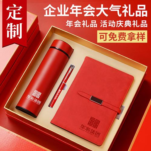 公司礼品订购方案,公司礼品订购方案怎么写,供应商送礼如何收礼?