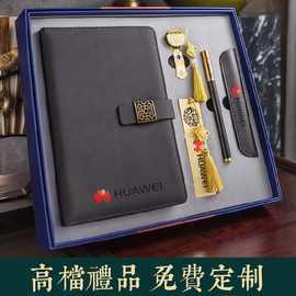 广州礼品商务公司,,十大商务礼品公司有哪儿些啊?