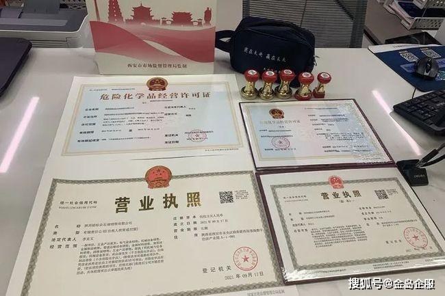 日礼童装公司,,童装营业执照经营范围?