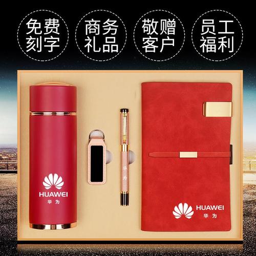 活动礼品公司,活动礼品公司定制,十大商务礼品公司有哪儿些啊?