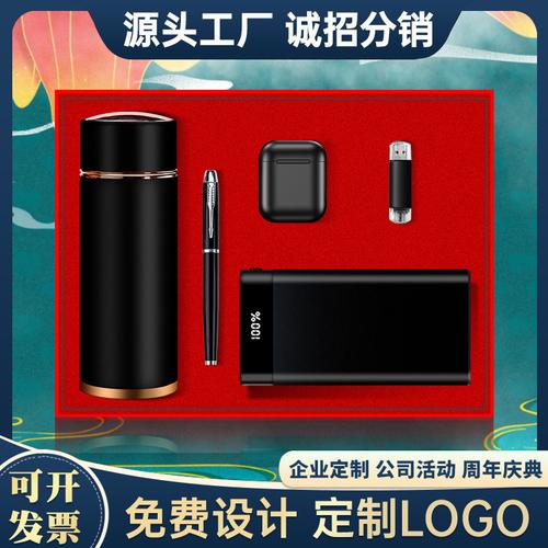 活动礼品公司,活动礼品公司定制,十大商务礼品公司有哪儿些啊?