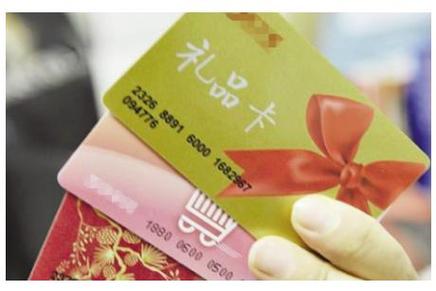 公司发礼品卡,公司发礼品卡要交个税吗,公司发的礼品卡卖掉还是自用?