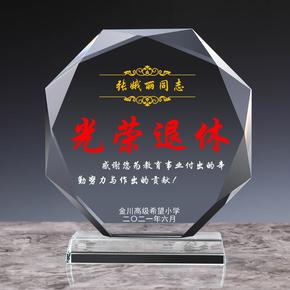公司离别送啥,公司离别送啥礼物好,要离开工作过的地方送什么纪念品?