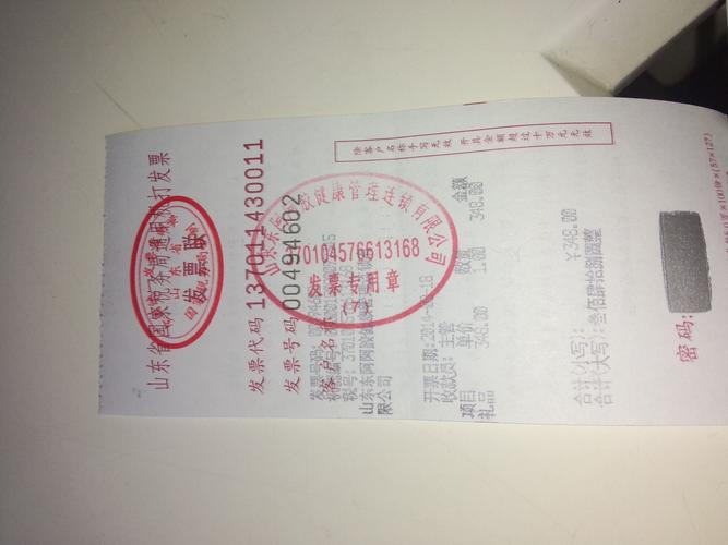 公司采购的礼品,公司采购的礼品发票能抵扣吗,年终了,公司要采购一些礼品给员工,什么样的礼品好呢?