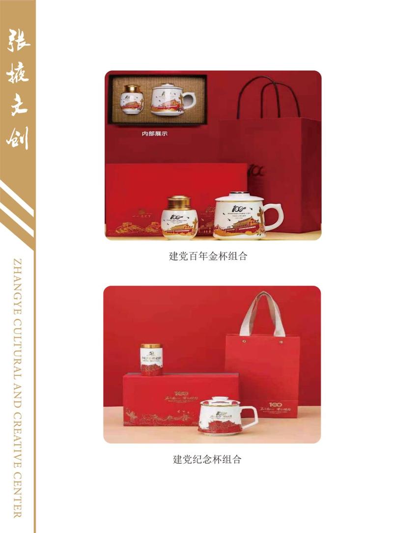 礼品文创公司，，文创产品排行榜前十名？
