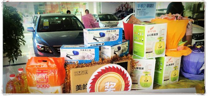 公司回馈顾客礼品,公司回馈顾客礼品怎么说觉得礼品独一无二,比亚迪元plus三种回馈的区别?