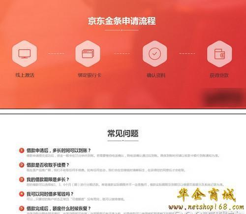 金融公司采购礼品，金融公司采购礼品会计分录，京东联名卡一分购领取流程？