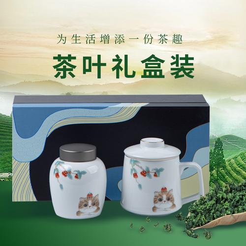 公司礼品茶定制,,办公室给领导茶叶可以吗?