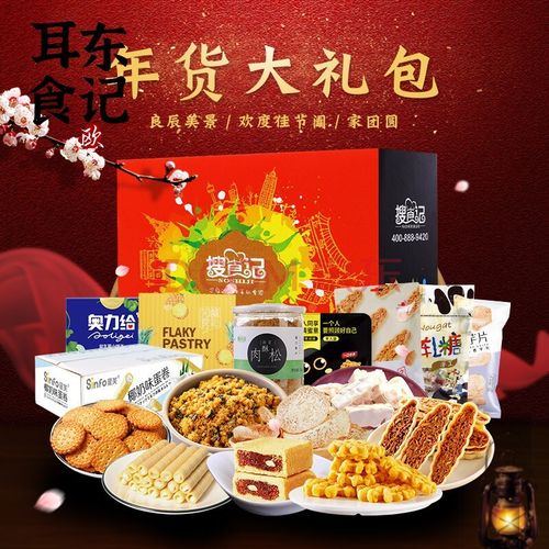 福州礼包公司,福州礼包公司有哪些,奥体三件套是什么?