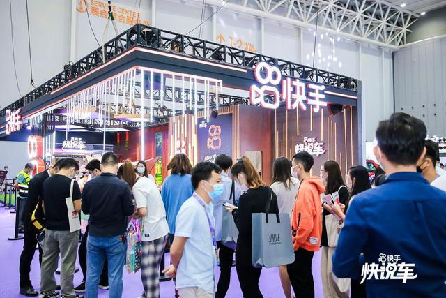 礼品展会公司电话,,快手官方客服中心24小时热线服务?