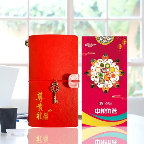 公司礼品自选北京,,什么是自选礼品册?