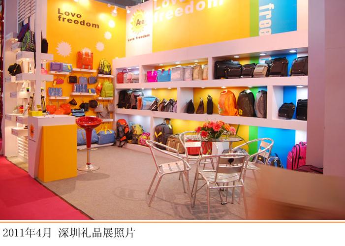 礼品公司展会,礼品公司展会布置,深圳礼品展逛展攻略?