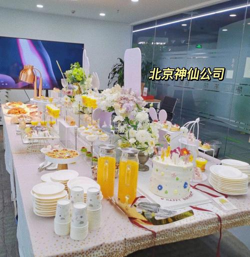 北京礼品福利公司，北京礼品福利公司排名，北京快手总部上班怎么样？