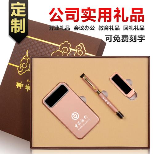 公司年会科技礼品,公司年会科技礼品有哪些,年会设置奖品有哪些?