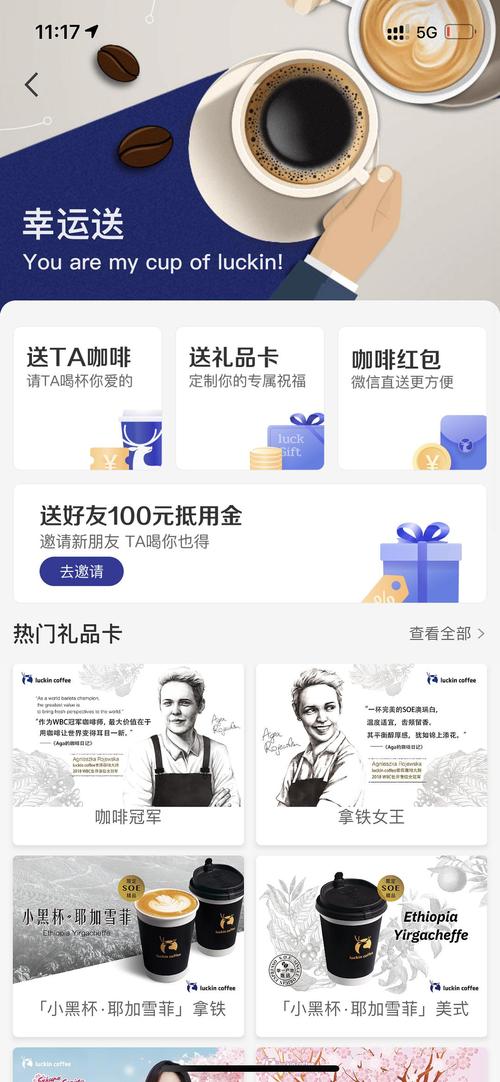 做礼品卡公司,做礼品卡公司赚钱吗,罗森实体店有卖礼品卡的吗?