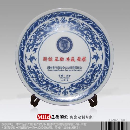 鸿图礼品公司，，雁京陶瓷是十大品牌吗？