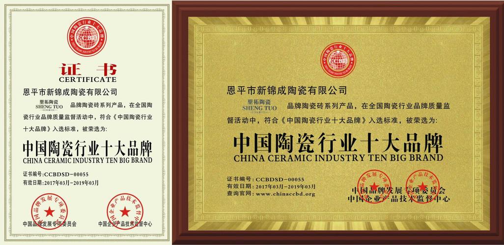 鸿图礼品公司，，雁京陶瓷是十大品牌吗？
