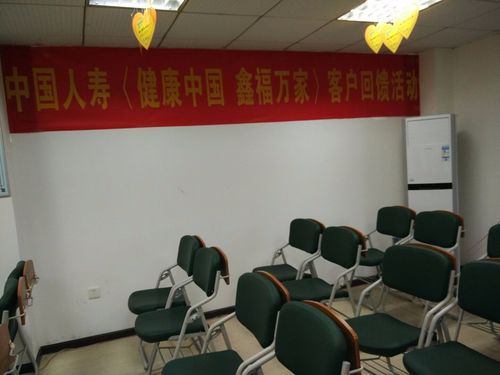 礼品与寿险公司,礼品与寿险公司的关系,人寿保险叫亲人去听课怎么回事?