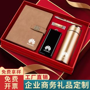 下属子公司送礼，集团公司给子公司的奖励款，到别人单位送礼注意什么？