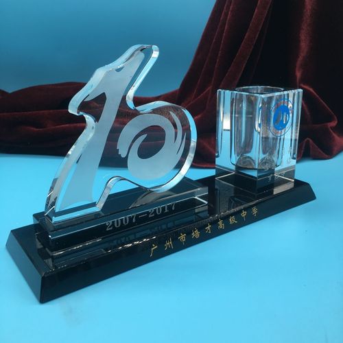 公司纪念的礼品,公司纪念礼品定制,公司10周年庆纪念,要定制一批高档的礼品,定什么比较好?