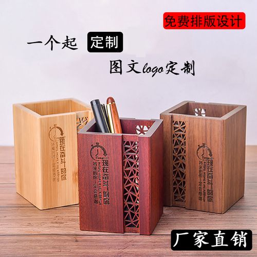 浙江礼品定制公司，浙江礼品定制公司有哪些，笔筒批发生产厂家？