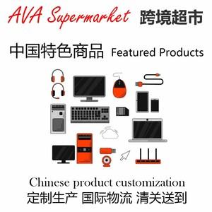 海外公司礼品,,向国外邮寄物品有什么规定?