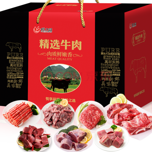 北京牛肉礼盒公司,北京牛肉礼盒公司地址,说说大家知名牛肉品牌有哪些?