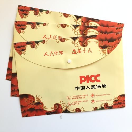 保险礼品业公司,保险礼品业公司招聘,人保车险有每月礼包吗?