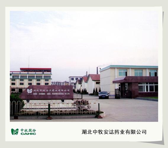 湖北礼品定制公司,,湖北爱仁药业有限公司怎么样,公司的信誉怎么样?