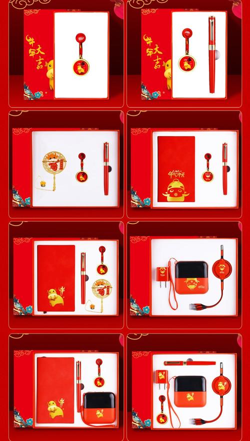 公司元旦团体礼品,,元旦礼品?