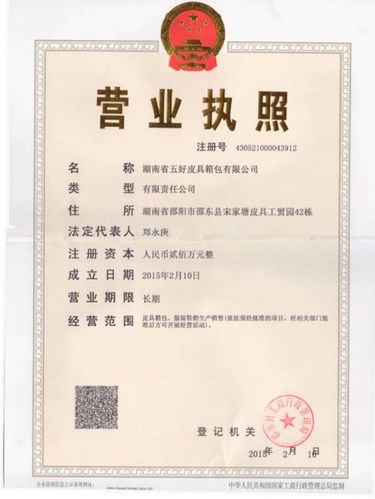 湖南礼品传播公司,湖南礼品传播公司招聘,长沙添鑫文化传媒有限公司介绍?