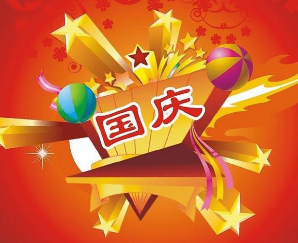 公司国庆不发礼品，公司国庆不发礼品怎么办，感叹“国庆没有放假”的说说有哪些？