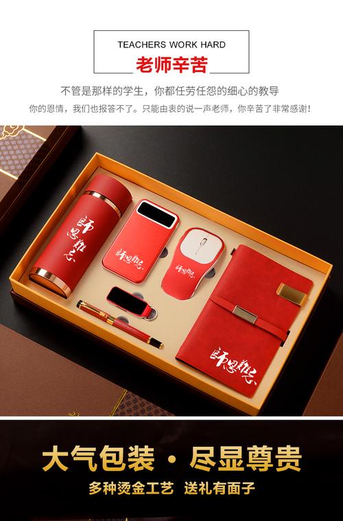 公司年终聚会礼品,公司年终聚会礼品有哪些,年会聚餐互动小游戏?