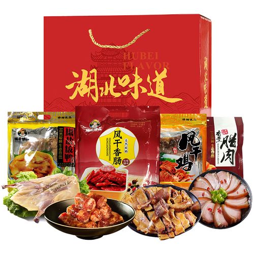 湖北礼品采购公司,湖北礼品采购公司有哪些,湖北高档特产礼品排行榜前十名?