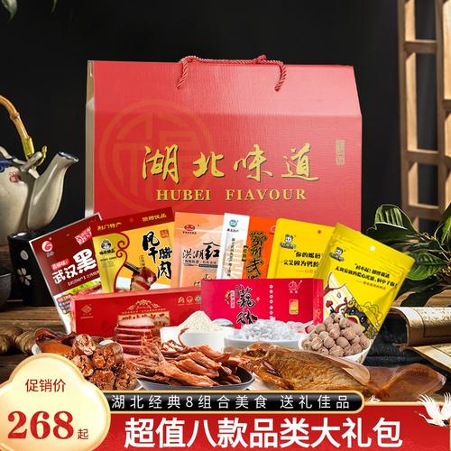 湖北礼品采购公司,湖北礼品采购公司有哪些,湖北高档特产礼品排行榜前十名?