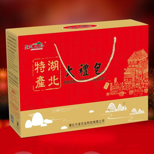 湖北礼品采购公司,湖北礼品采购公司有哪些,湖北高档特产礼品排行榜前十名?