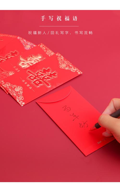 结婚公司送什么东西,结婚公司给红包吗