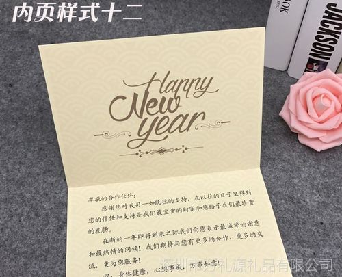 礼品表达公司祝福,礼品表达公司祝福语,520来自公司的礼物文案?