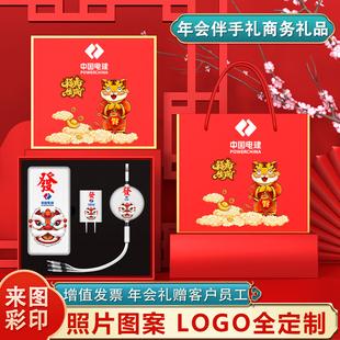公司元旦礼品推荐,公司元旦礼品推荐怎么写,元旦礼品?