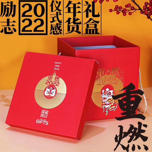 过年公司礼品方案,,企业年终礼品有什么比较好的推荐?
