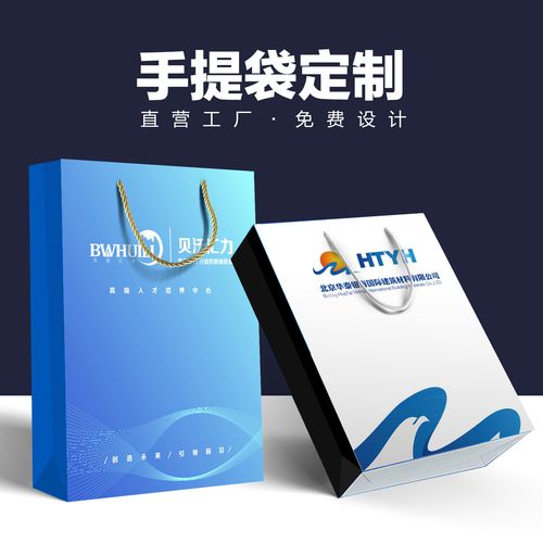 礼品纸袋定制公司,礼品纸袋定制公司名称,AUM的专属包装袋子有哪些?