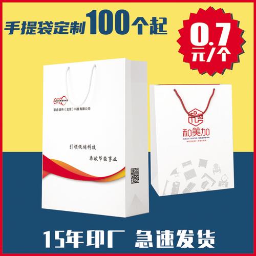 礼品纸袋定制公司,礼品纸袋定制公司名称,AUM的专属包装袋子有哪些?