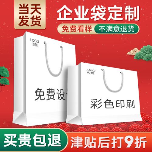 礼品纸袋定制公司,礼品纸袋定制公司名称,AUM的专属包装袋子有哪些?