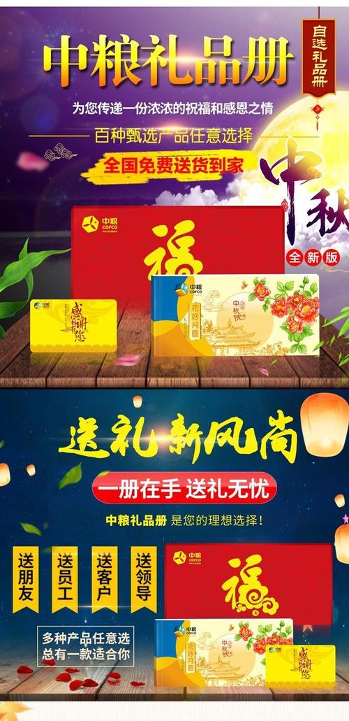 公司奖励礼品2000,公司奖励礼品,中秋节给领导送两千购物卡可否?