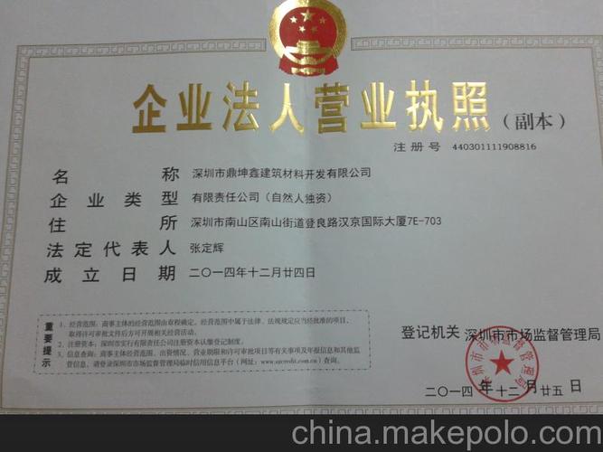 企业礼品贸易公司,,洛阳和兴商贸有限公司介绍?