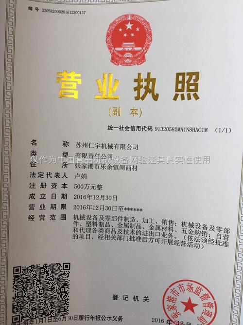 企业礼品贸易公司,,洛阳和兴商贸有限公司介绍?