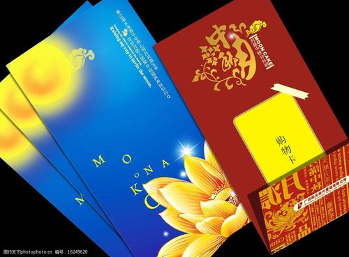 公司中秋礼品卡,,中秋节单位发1000购物卡什么水平?