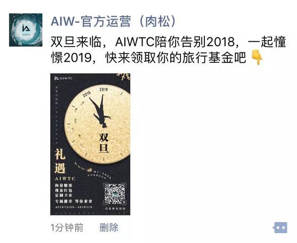 2019礼品公司推广,,艺术机构转发朋友圈领礼品文案?